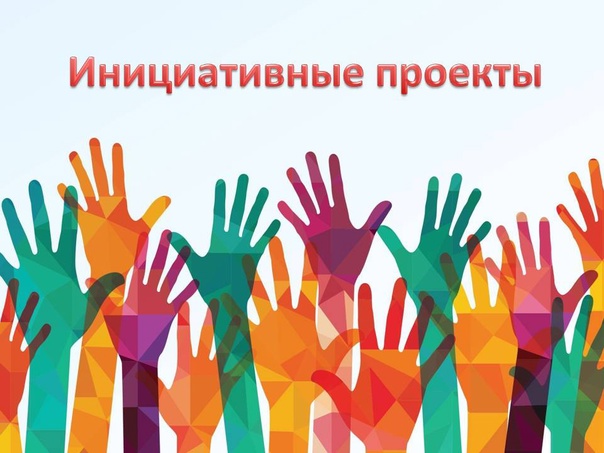 Победитель конкурса Социальных инициатив.