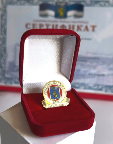 Награждение стипендиатов 2025 года.