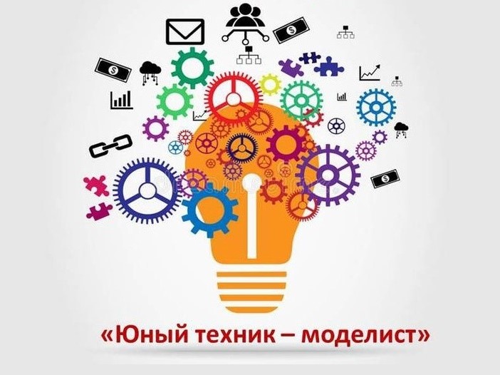 Призер регионального конкурса «Юный техник-моделист».