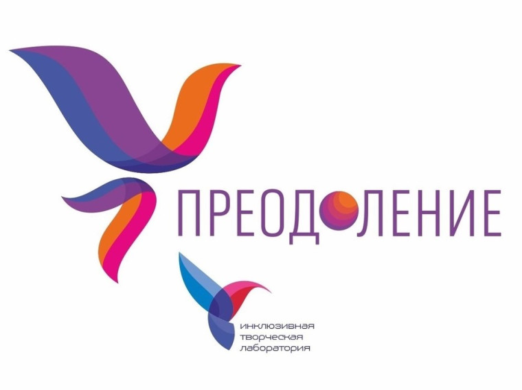 Итоги муниципального фестиваля «Преодоление».
