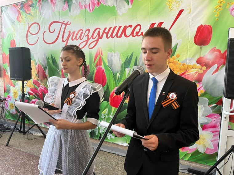 Последний звонок.